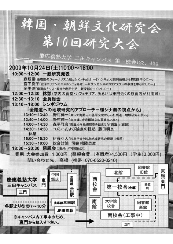 20091024postar.jpg